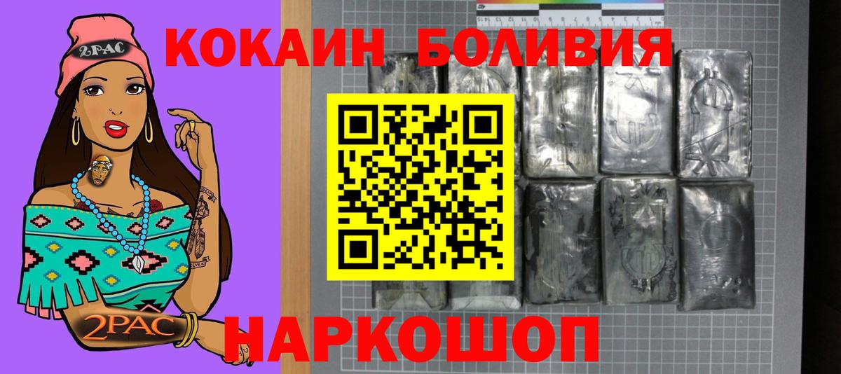 Кокаин Перу Кыштым