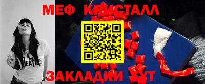mix Кандалакша