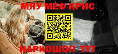 ALPHA PVP Камышлов
