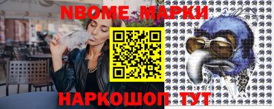 ALPHA PVP Камышлов