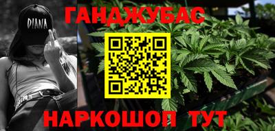 гашишное масло Канаш