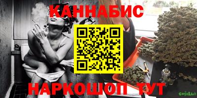 гашишное масло Канаш