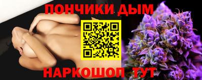 гашишное масло Канаш