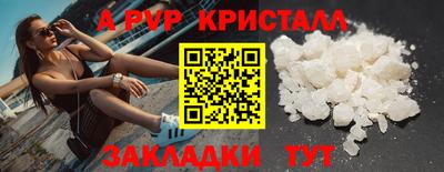 ALPHA PVP Камышлов