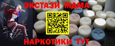 ALPHA PVP Камышлов