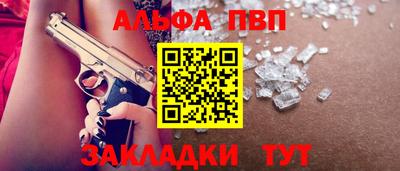 гашишное масло Канаш