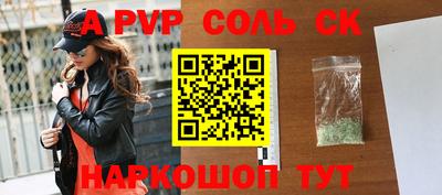 гашишное масло Канаш