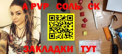гашишное масло Канаш