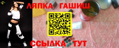 гашишное масло Канаш