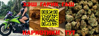гашишное масло Канаш