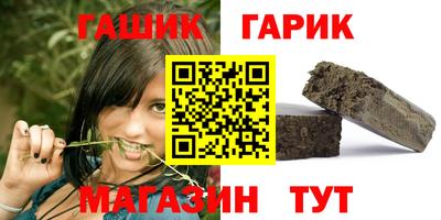 гашишное масло Канаш