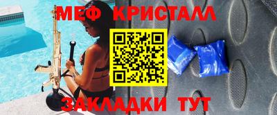 ALPHA PVP Камышлов
