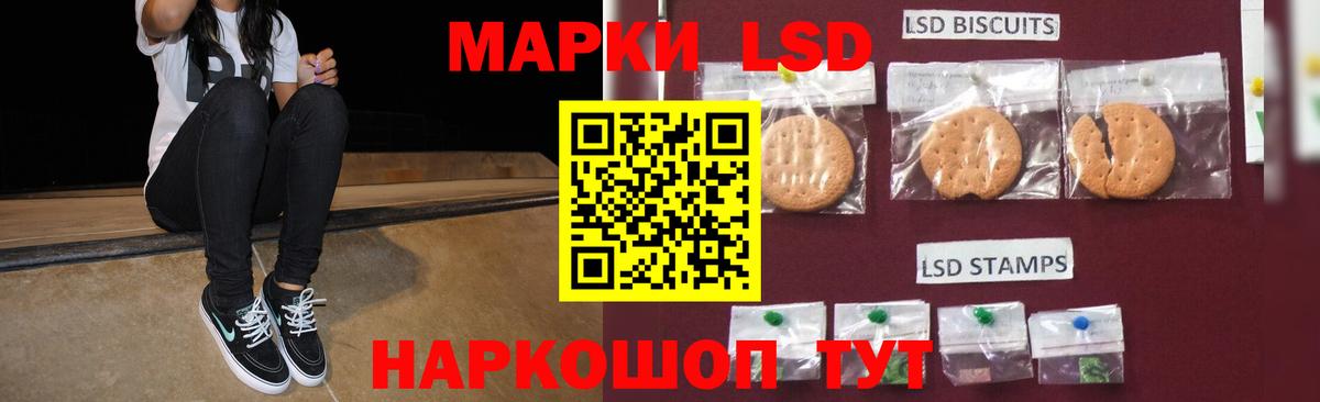 ГАШ  Марихуана  Кыштым  COCAIN  Вход с VPN  Меф МЯУ МЯУ   МДМА  Лсд 25 