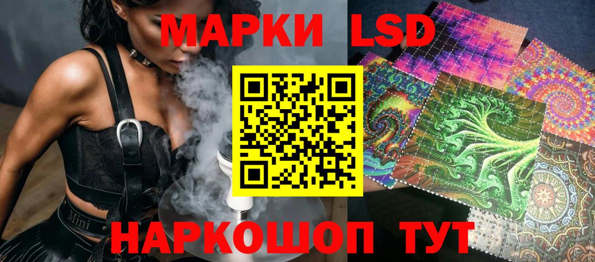 Кыштым  Наркотические марки  Вход с VPN  Марки NBOMe 1,5мг  Марки NBOMe 1,5мг 