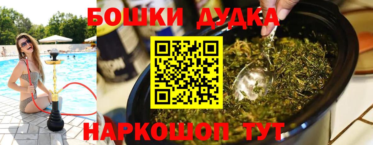 Каннабис SATIVA & INDICA Кыштым